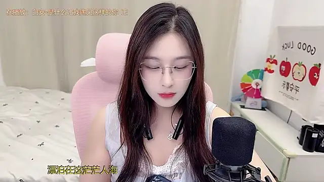 Snapshot of TTtia_ chatting on 06-14-26, 03:25 TTtia online show from 06-14-26, 03:25