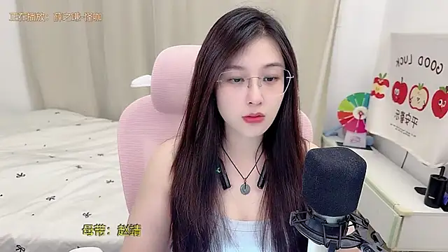 Snapshot of TTtia_ chatting on 06-15-26, 03:36 TTtia online show from 06-15-26, 03:36