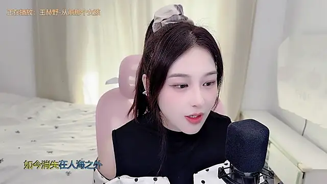 Snapshot of TTtia_ chatting on 06-27-26, 01:32 TTtia online show from 06-27-26, 01:32