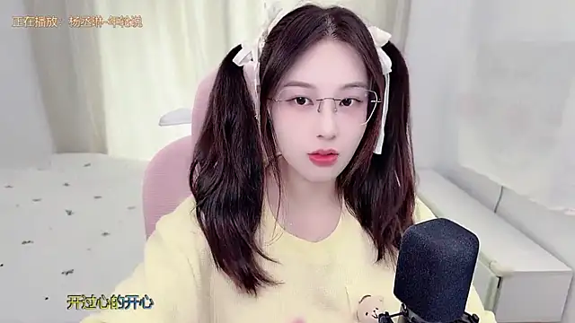 Snapshot of TTtia_ chatting on 07-01-26, 01:18 TTtia online show from 07-01-26, 01:18