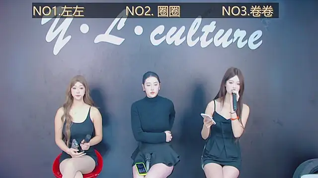 Snapshot of DX-005 chatting on 11-26-25, 11:17 DX-005 online show from 11-26-25, 11:17