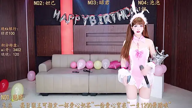 MSN001 online show from 12-18-25, 02:12