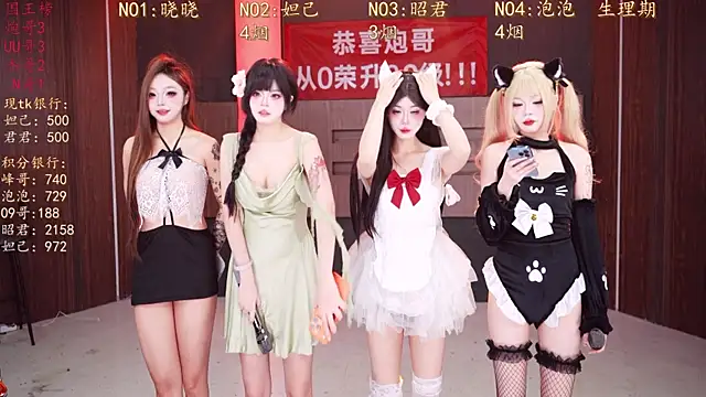 MSN001 online show from 01-16-26, 02:32