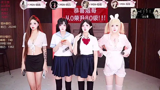 MSN001 online show from 01-17-26, 03:17