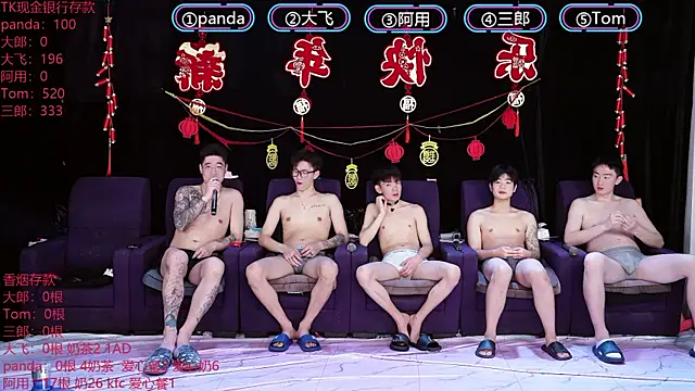 OUBA-boy online show from 01-07-26, 11:07