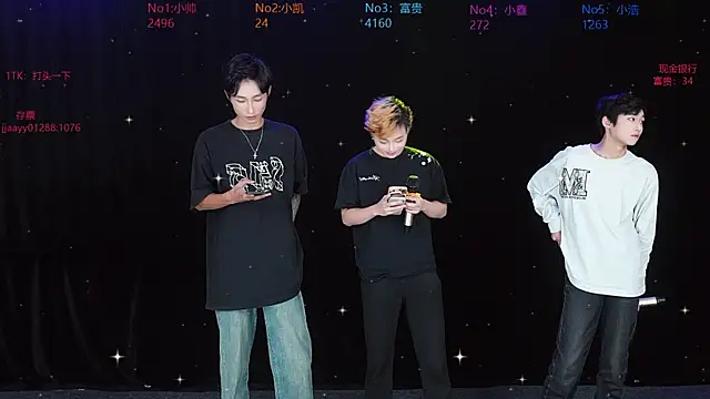 Snapshot of Zuihuiban chatting on 12-15-25, 04:00 Zuihuiban online show from 12-15-25, 04:00