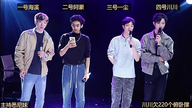 Snapshot of GStar-Boy chatting on 12-16-25, 02:49 GStar-Boy online show from 12-16-25, 02:49