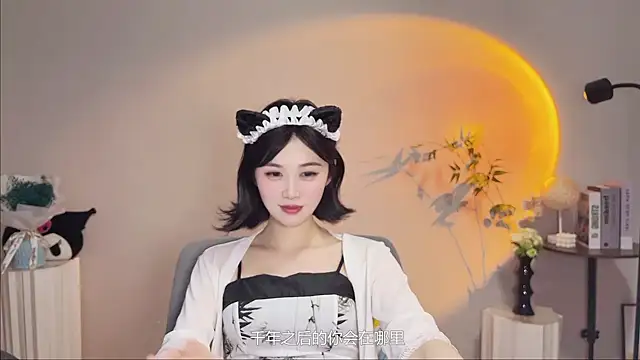 Snapshot of Pinkgirl520 chatting on 05-11-26, 02:45 Pinkgirl520 online show from 05-11-26, 02:45