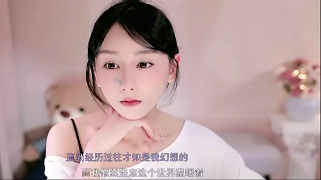 IamMeow- online show from 01-12-26, 12:43