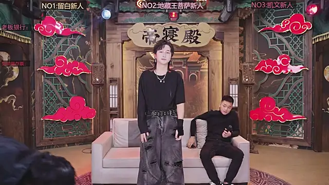 Snapshot of bkw002 chatting on 12-17-25, 03:51 bkw002 online show from 12-17-25, 03:51