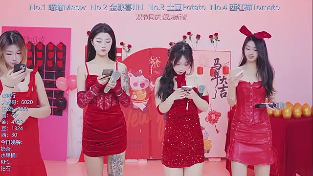 SSF-888 online show from 02-14-26, 05:26