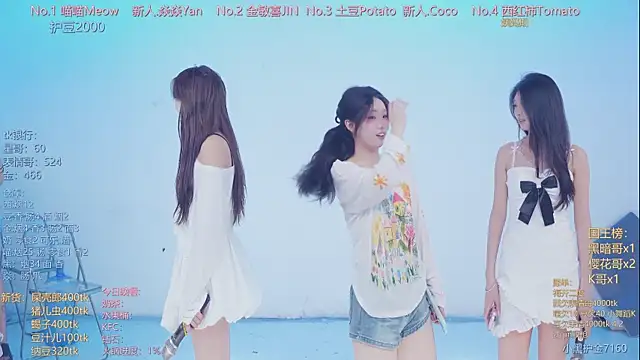 SSF-888 online show from 04-04-26, 05:27