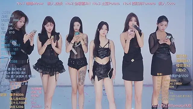 SSF-888 online show from 04-11-26, 07:45