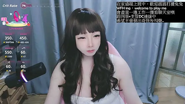 diaperlilinai0210 online show from 03-06-26, 08:33