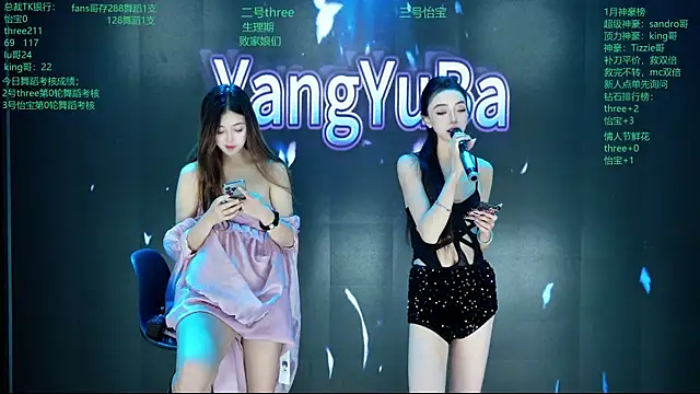 Yangyuba-003 online show from 02-10-26, 08:24