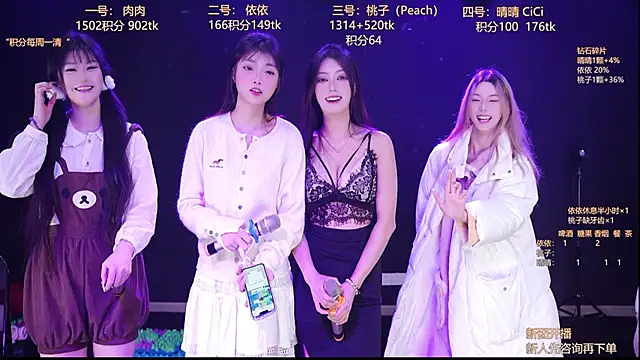 diamonds rain online show from 01-12-26, 12:27