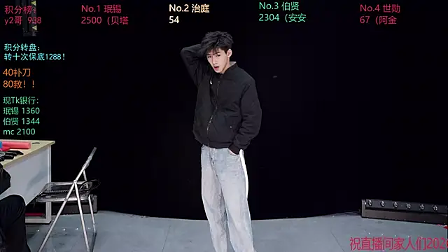 EXO-cbz online show from 01-06-26, 04:49