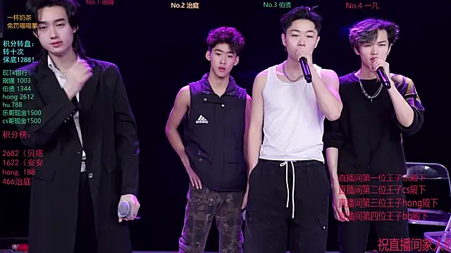 EXO-cbz online show from 01-14-26, 06:19