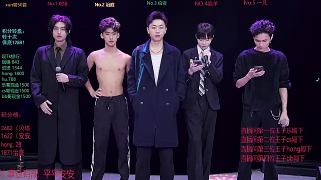 EXO-cbz online show from 01-19-26, 06:50