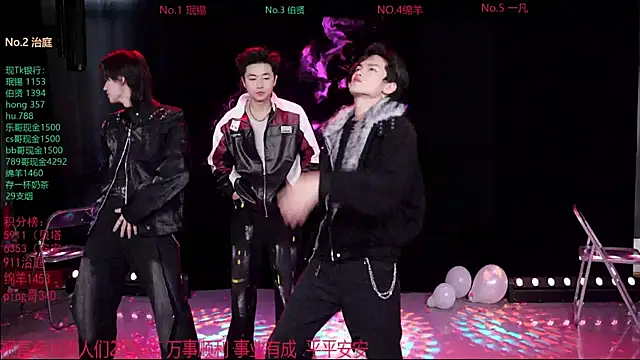 EXO-cbz online show from 02-12-26, 08:09