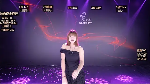 STARS-737 online show from 01-08-26, 12:18