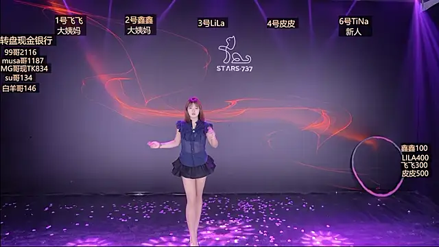 STARS-737 online show from 01-09-26, 12:30