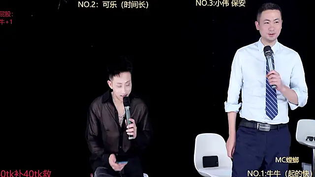 w-lucky online show from 02-02-26, 02:05