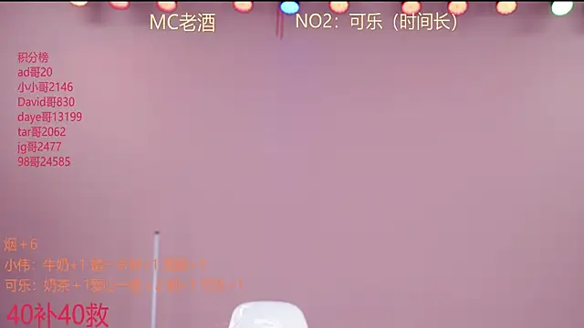 w-lucky online show from 02-14-26, 05:10