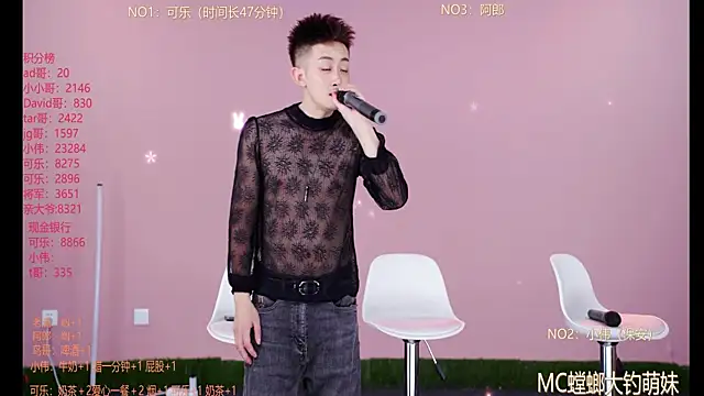 w-lucky online show from 02-26-26, 04:17