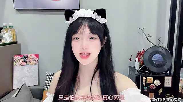 Snapshot of LovelyXiaoYi chatting on 02-08-26, 12:36 LovelyXiaoYi online show from 02-08-26, 12:36