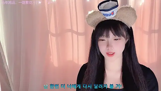 Snapshot of LovelyXiaoYi chatting on 02-26-26, 12:53 LovelyXiaoYi online show from 02-26-26, 12:53