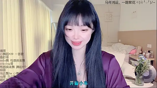 LovelyXiaoYi online show from 04-09-26, 01:38