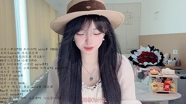 LovelyXiaoYi online show from 05-16-26, 02:19