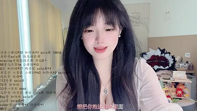 LovelyXiaoYi online show from 05-19-26, 12:49