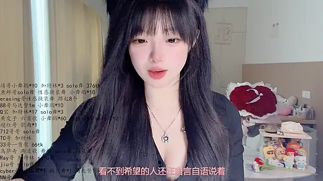 LovelyXiaoYi online show from 05-21-26, 01:56
