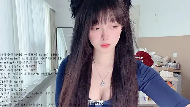 LovelyXiaoYi online show from 05-24-26, 12:59