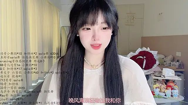 LovelyXiaoYi online show from 05-25-26, 12:38