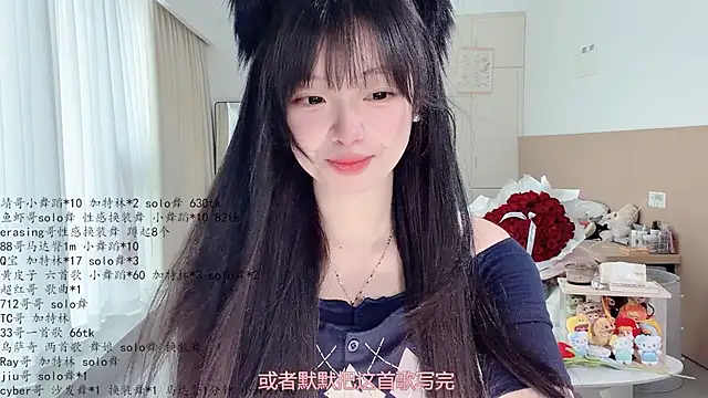 LovelyXiaoYi online show from 05-26-26, 12:28