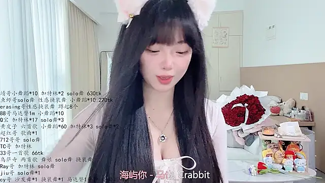 LovelyXiaoYi online show from 05-28-26, 01:36