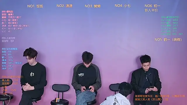 Snapshot of TNT-888 chatting on 02-08-26, 11:35 TNT-888 online show from 02-08-26, 11:35