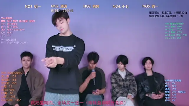 Snapshot of TNT-888 chatting on 02-12-26, 11:38 TNT-888 online show from 02-12-26, 11:38