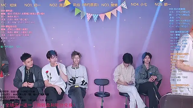 TNT-888 online show from 03-05-26, 12:01