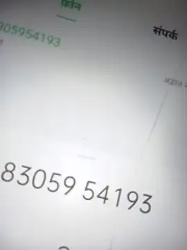 Snapshot of Rajni248096 chatting on 02-02-26, 03:55 Rajni248096 online show from 02-02-26, 03:55