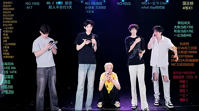 GGBond-01 online show from 03-31-26, 12:16