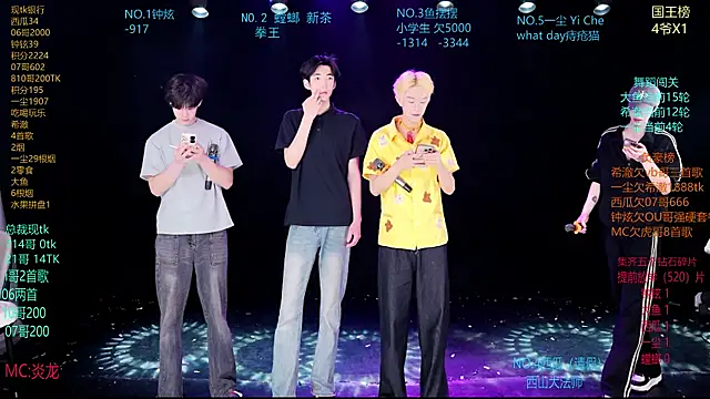 GGBond-01 online show from 04-01-26, 10:16