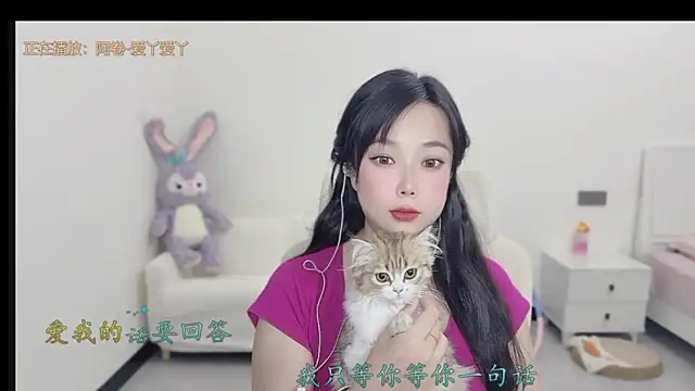 Yumi yuni online show from 03-18-26, 12:36