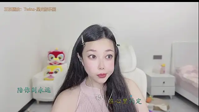 Yumi yuni online show from 03-22-26, 11:35