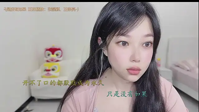 Yumi yuni online show from 03-23-26, 01:09