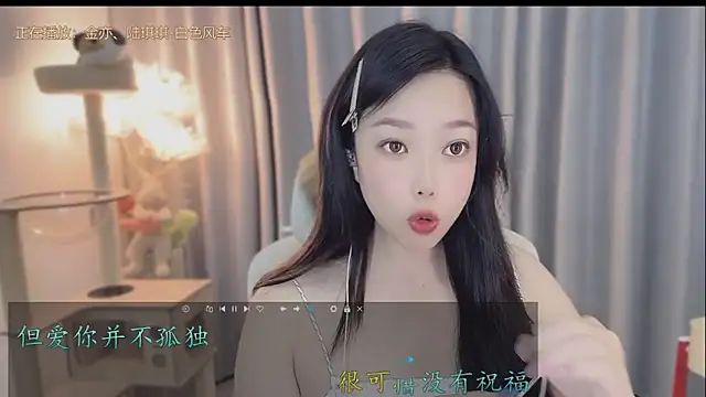 Snapshot of Yumi_yuni chatting on 05-14-26, 09:10 Yumi yuni online show from 05-14-26, 09:10