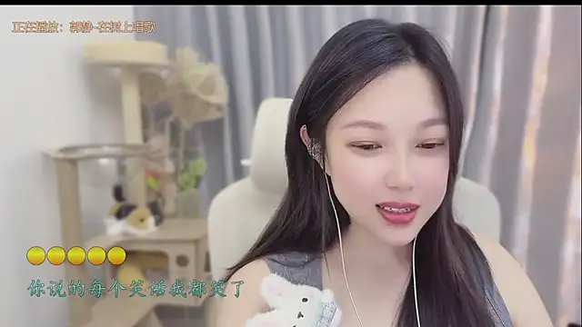 Snapshot of Yumi_yuni chatting on 05-31-26, 01:51 Yumi yuni online show from 05-31-26, 01:51